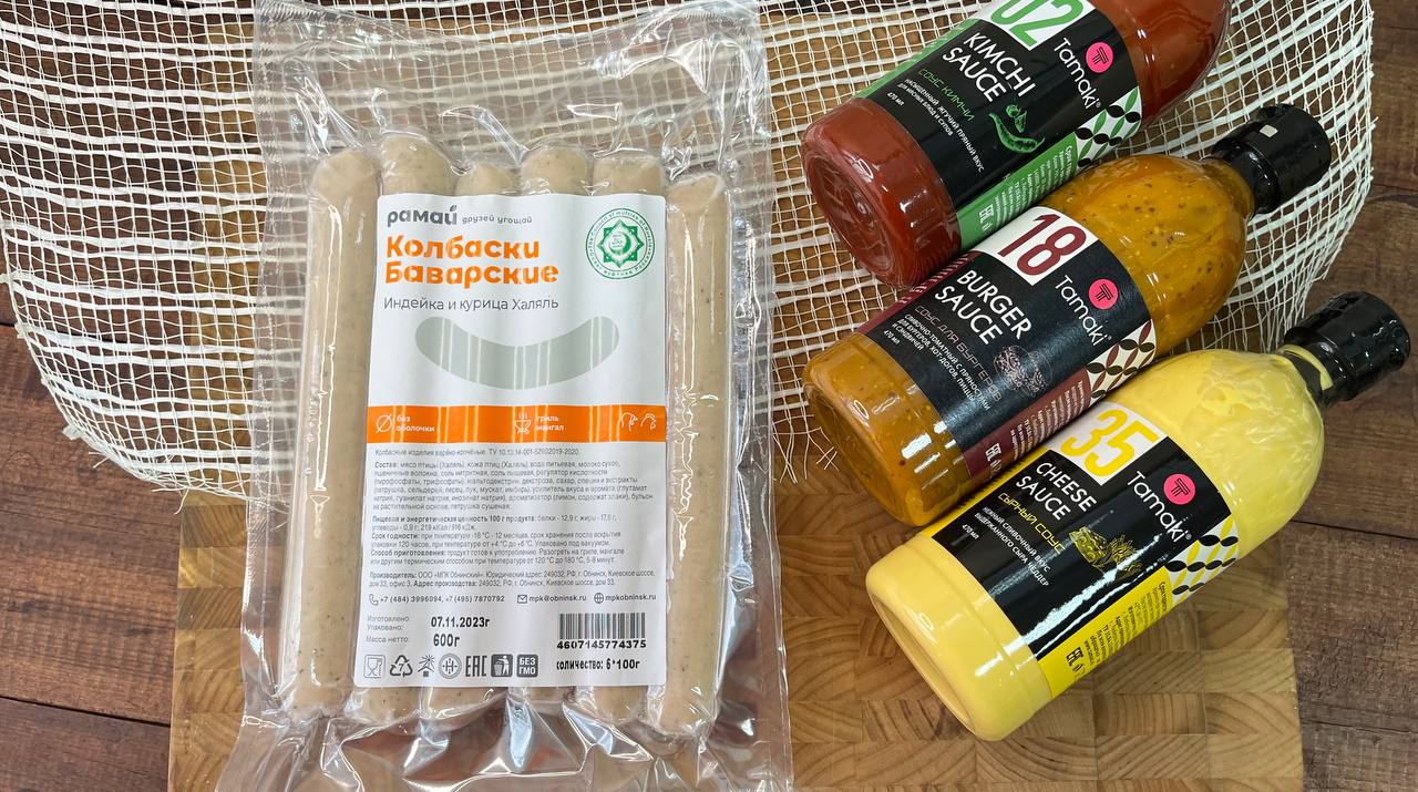 Колбаски Халяль" Рамай" Курица в/у (560гр) Казань