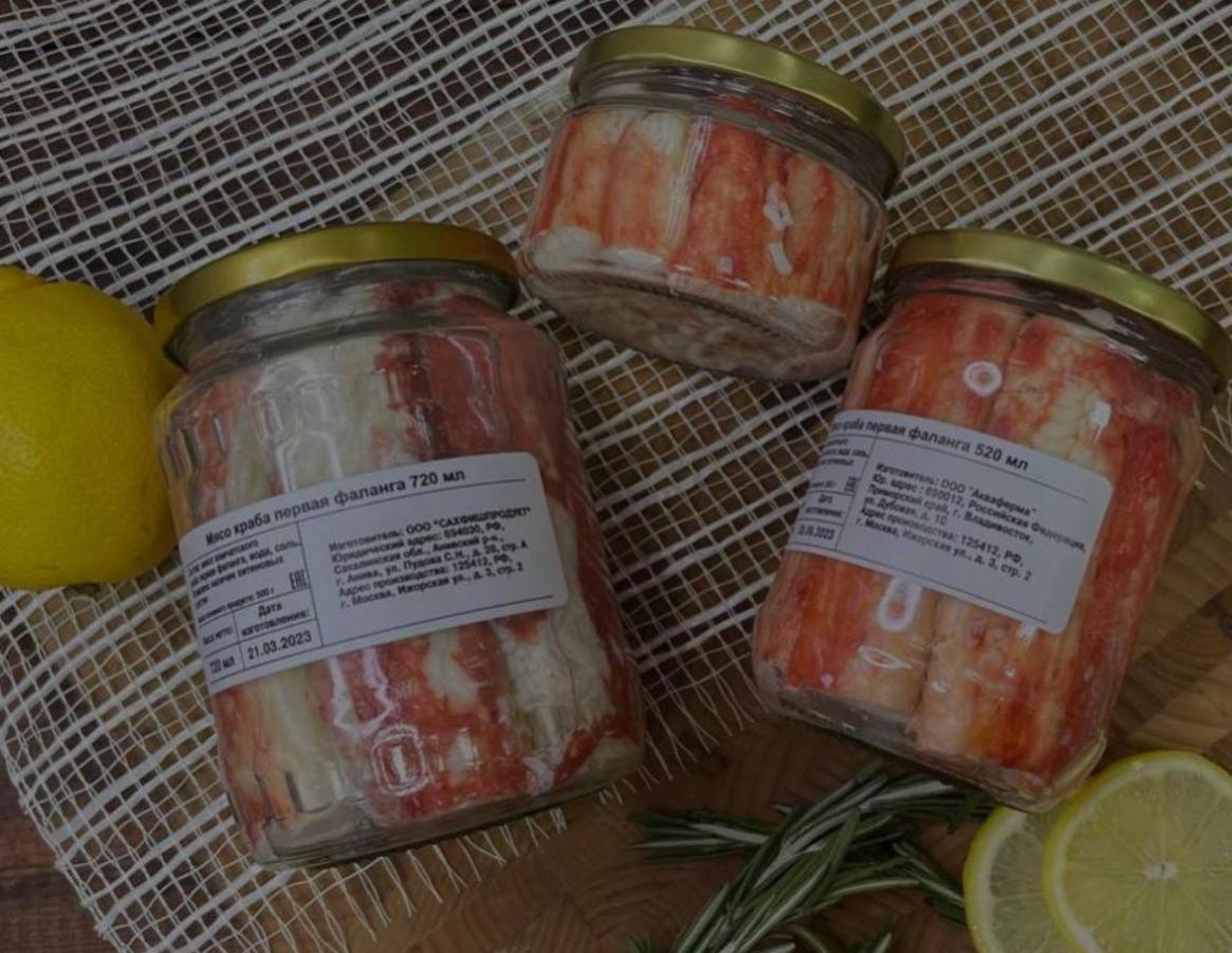 Мясо краба Камчатского ПРЕМИУМ ст/б 520мл Казань