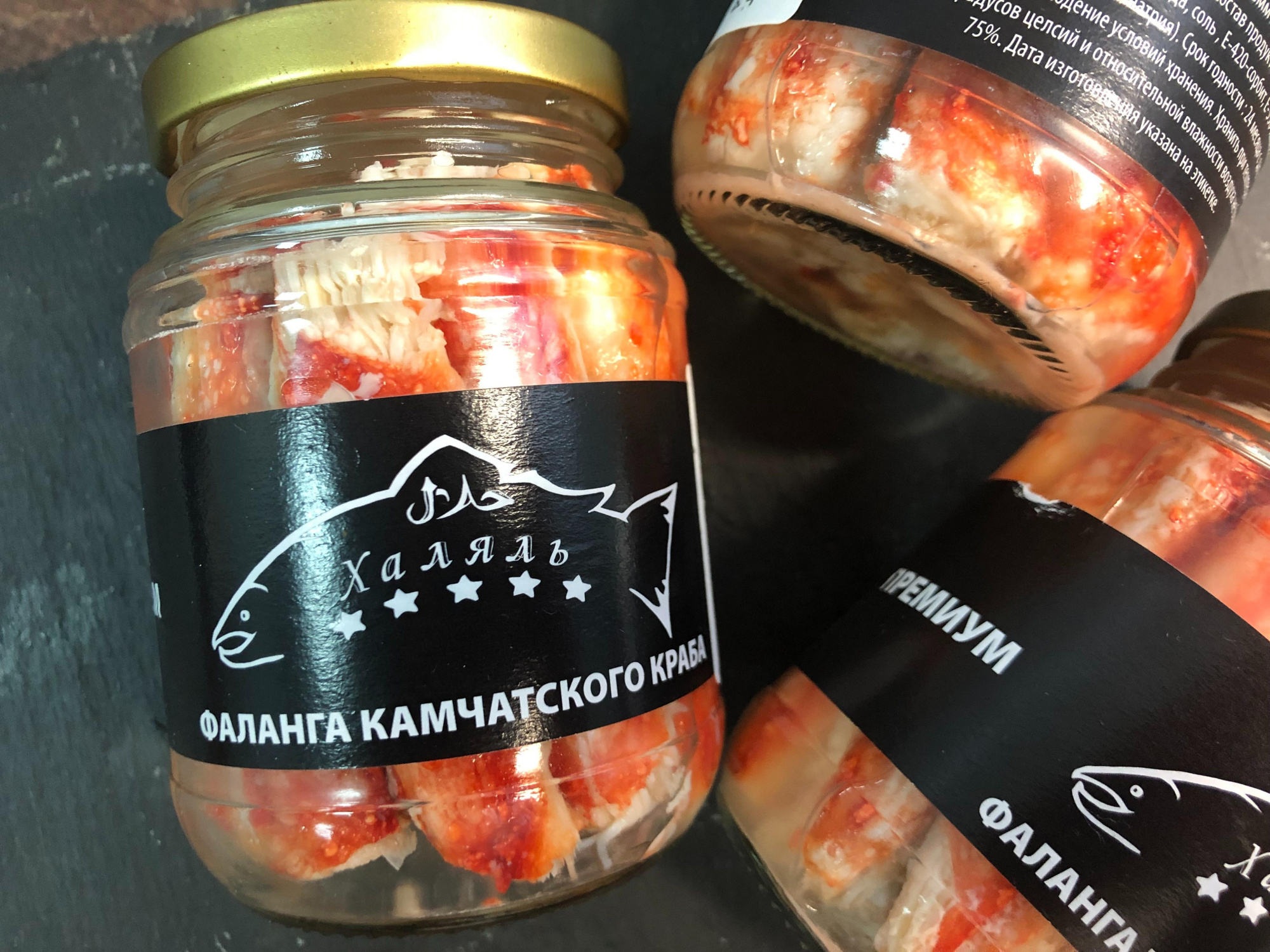 Мясо краба Камчатского ПРЕМИУМ ст/б 720мл Казань