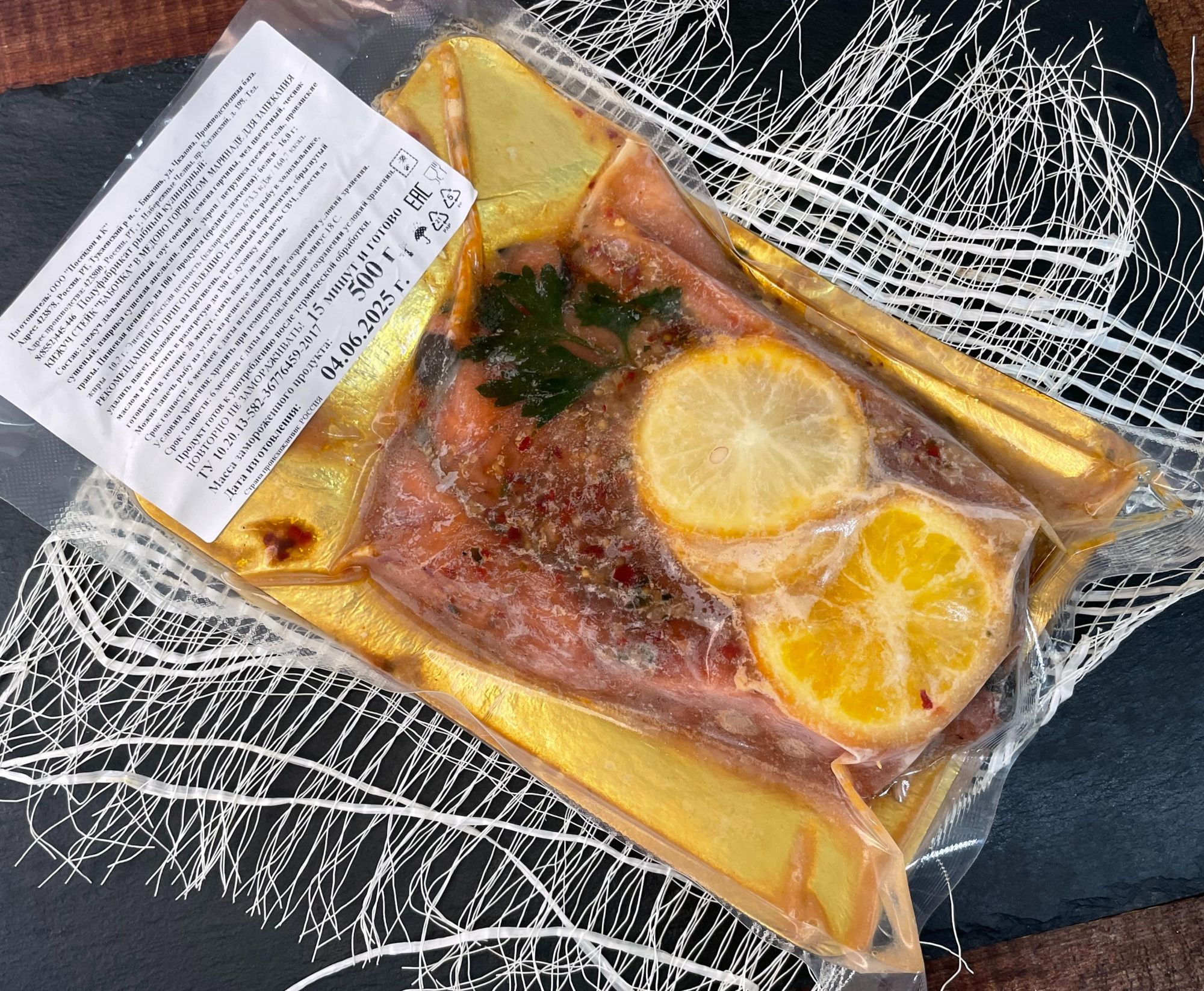 Кижуч "бабочка" для запекания Казань